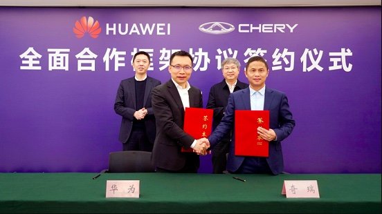 Chery Teams Up with Huawei to Develop Smart Cars